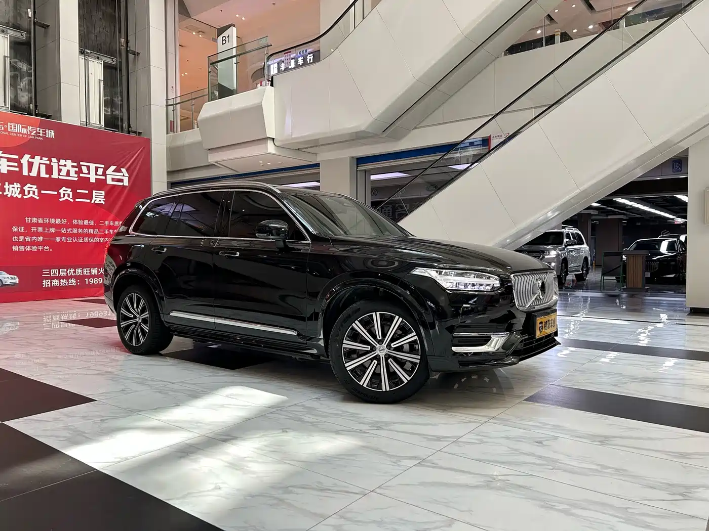 Volvo XC90