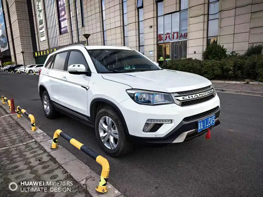 Changan CS75 Fashion Cool Edition 1.5T Auto Edge Enjoy Type, фото 3