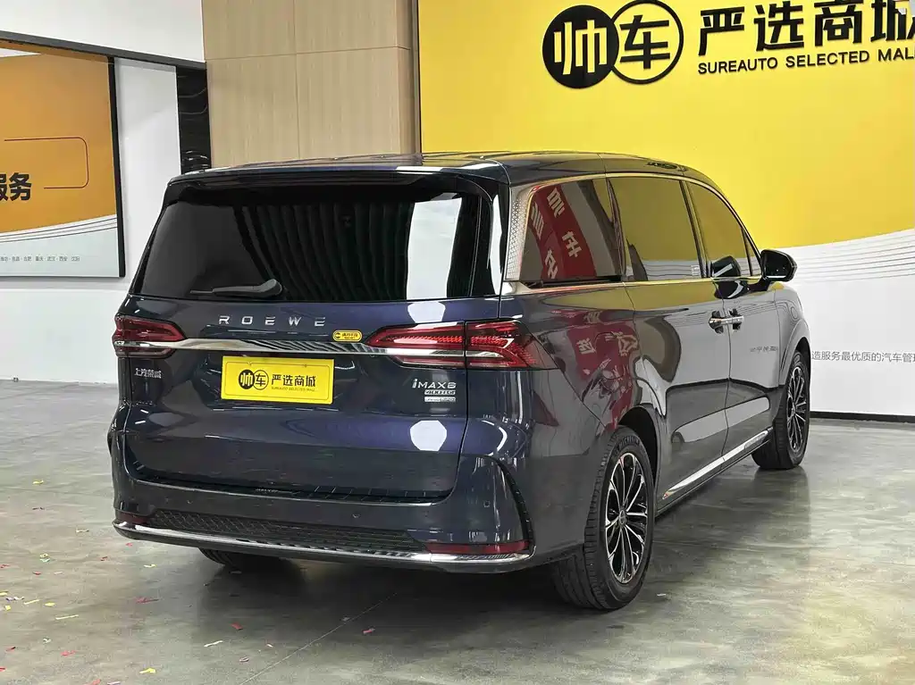Roewe iMAX8 — миниатюра 6