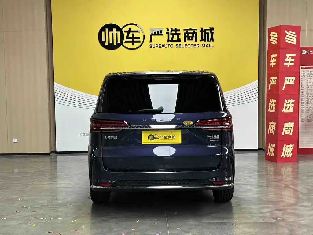 Roewe iMAX8 — миниатюра 7