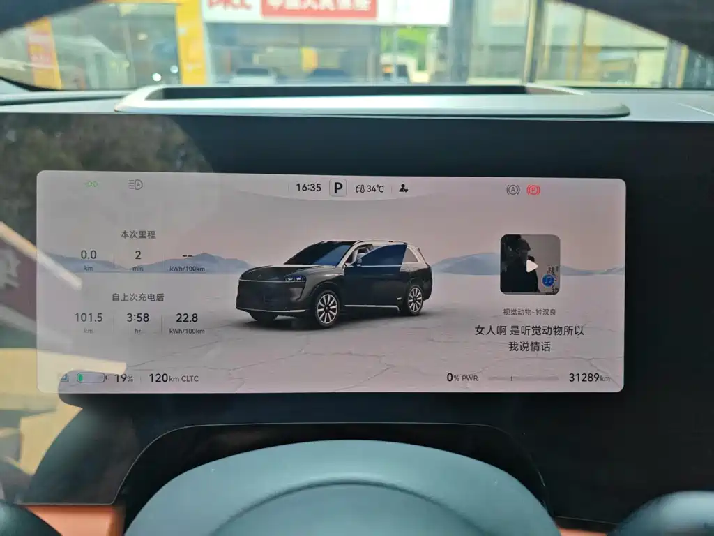 Aito M9 2024 Ultra 100kWh 6 мест