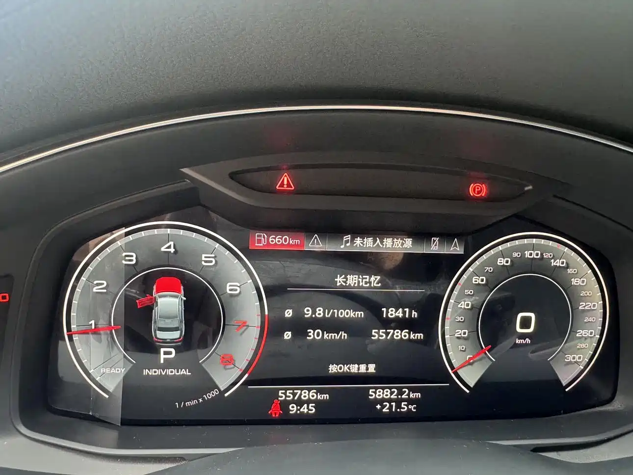 Audi A6L 2022 Черный из Китая, фото 2