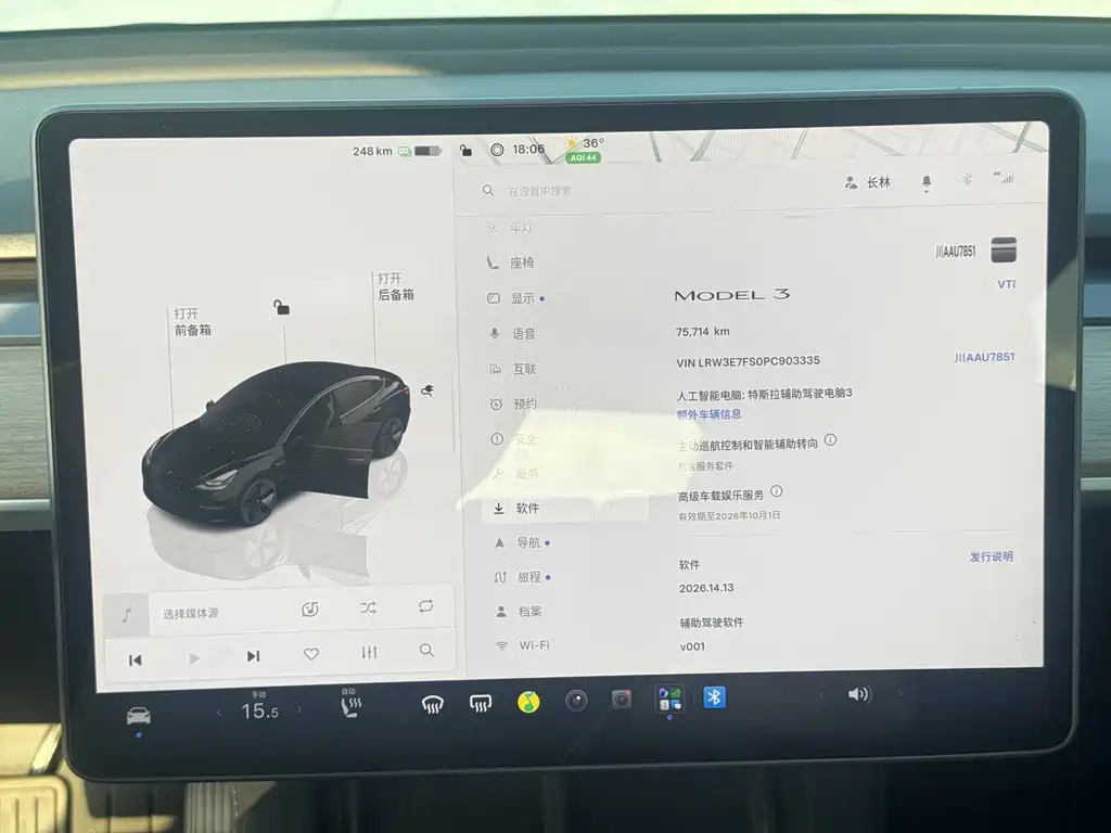 Tesla Model 3 — миниатюра 5