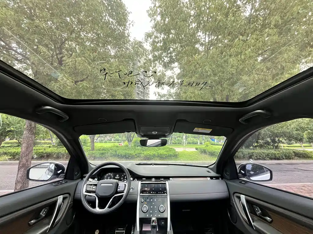 Land Rover Discovery Sport — миниатюра 8