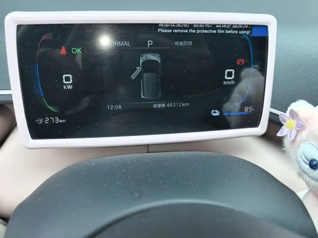 BYD Seagull — миниатюра 8