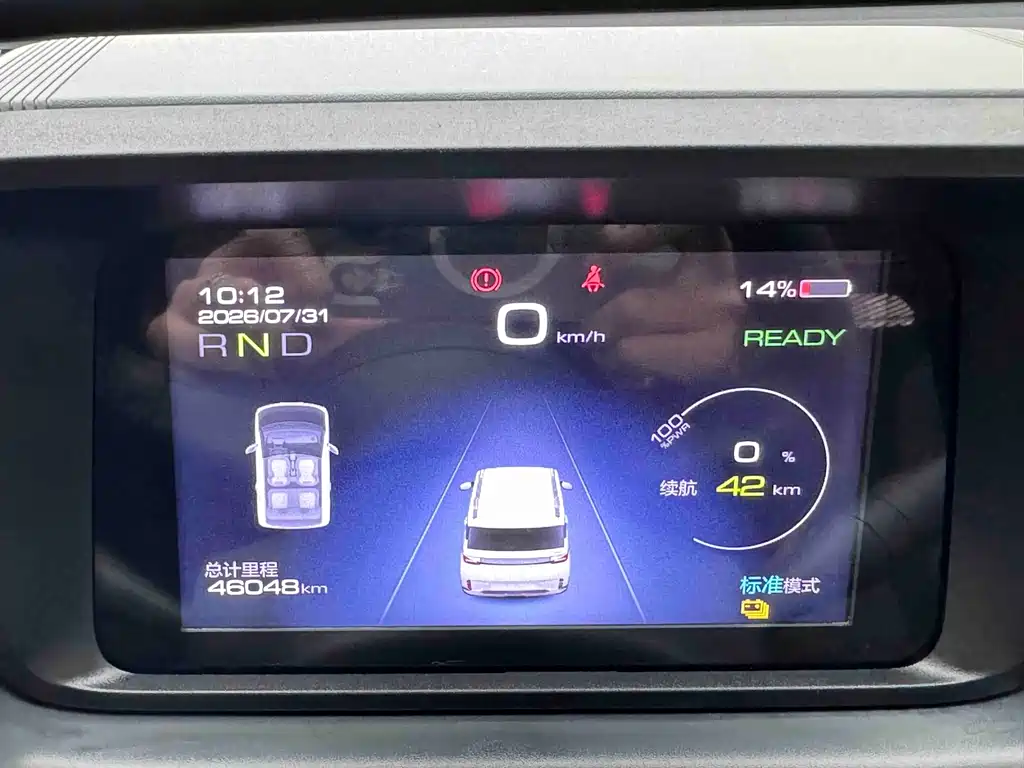 Wuling MINIEV — миниатюра 13