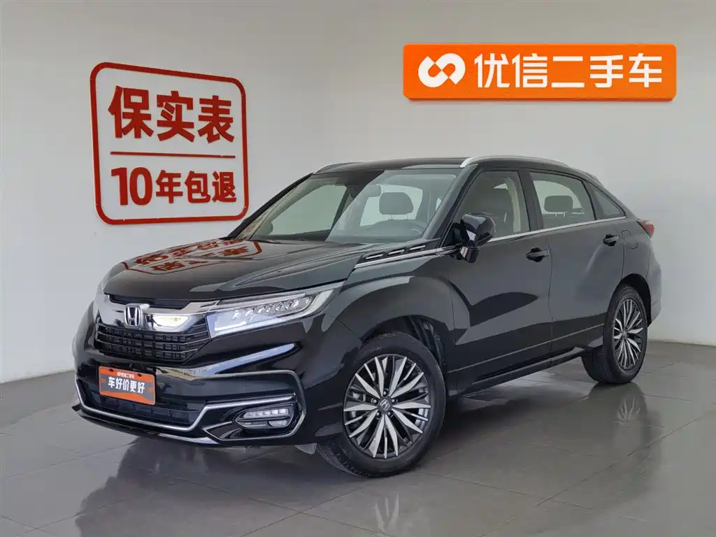 Honda Avancier 2022