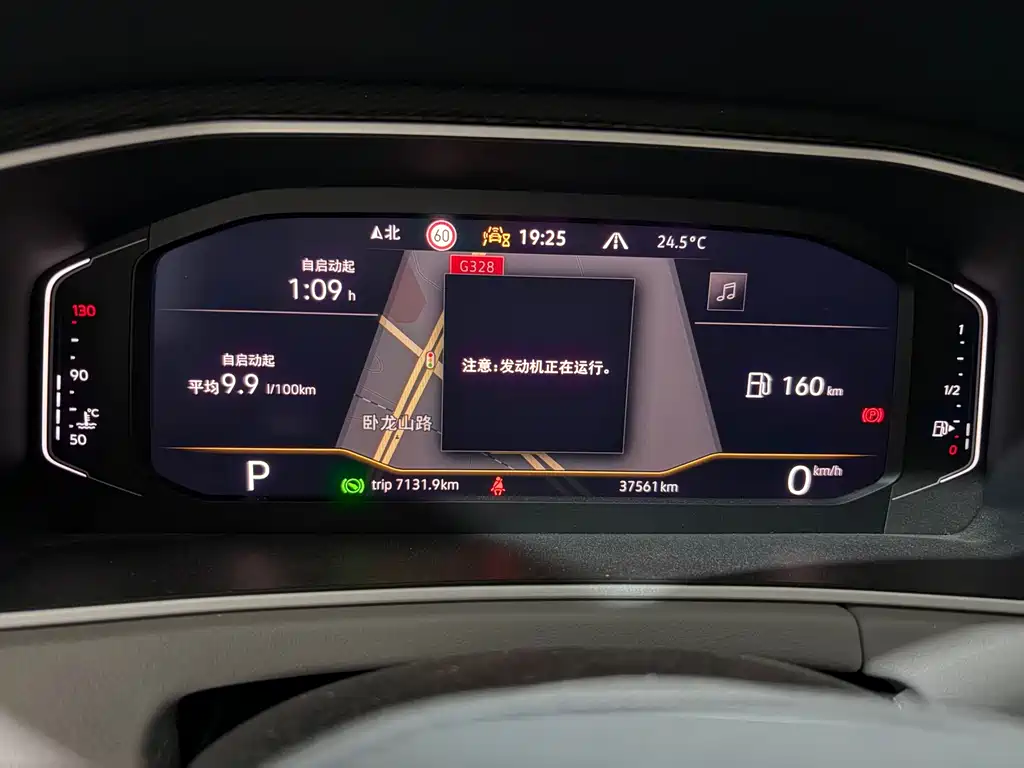Volkswagen Tayron — миниатюра 10