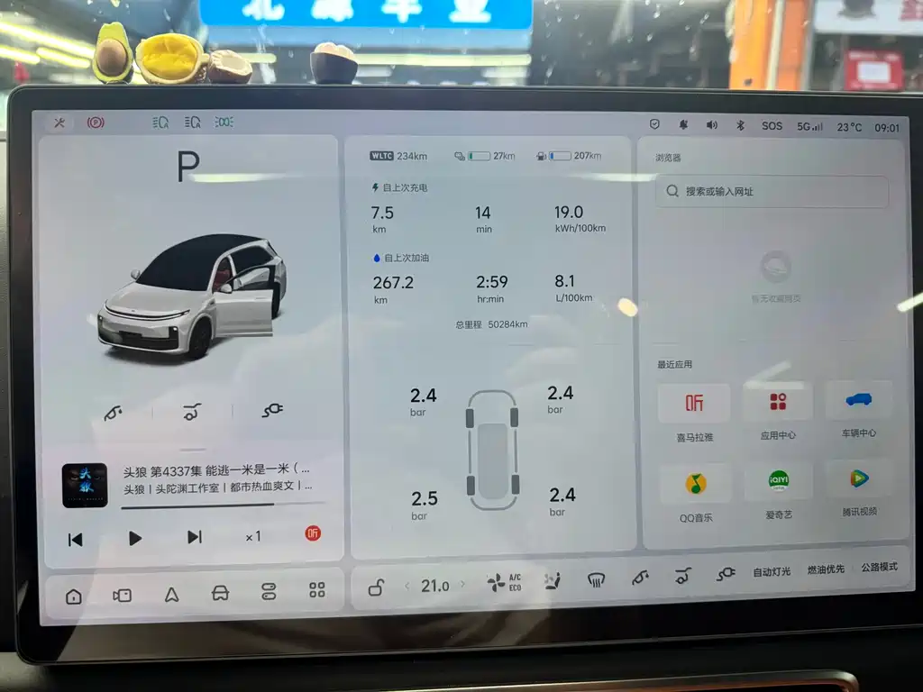 Li Auto Li L7 — миниатюра 5