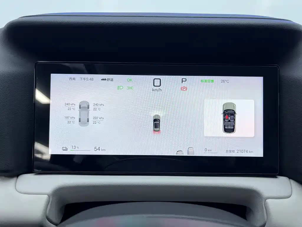 BYD Yuan UP — миниатюра 9