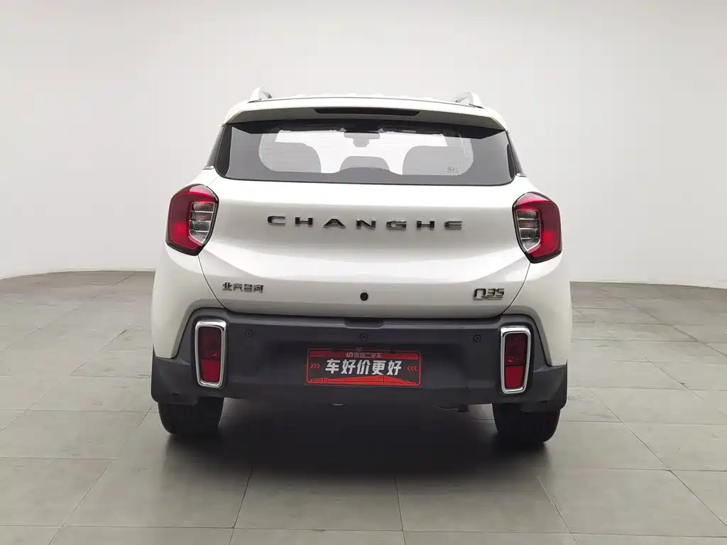 Changhe Changhe Q35 — миниатюра 4