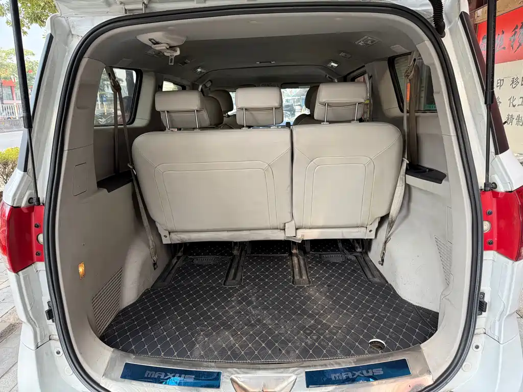 SAIC MAXUS CHASE G10