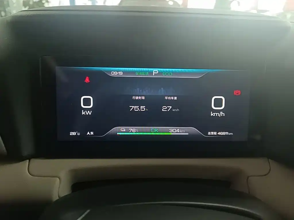 BYD Yuan UP — миниатюра 12