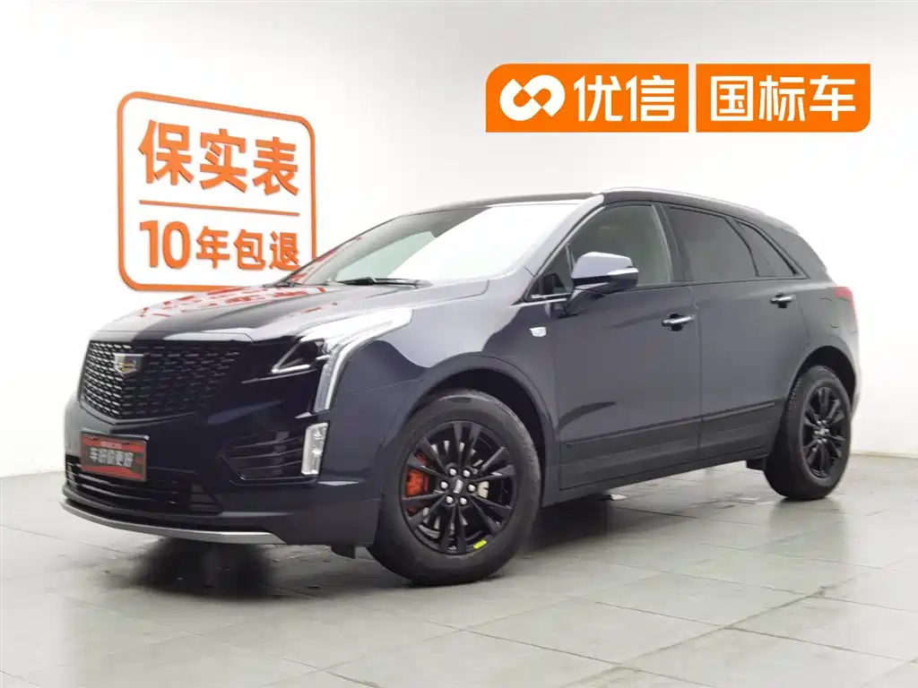 Cadillac XT5 2020