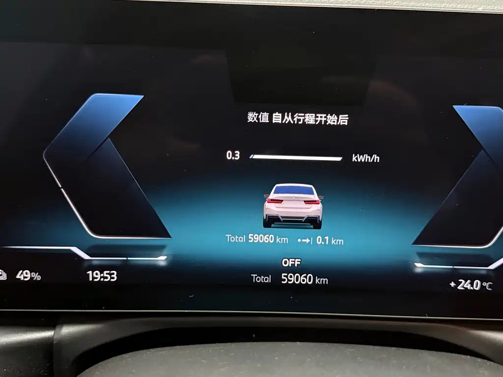 BMW i3 — миниатюра 12