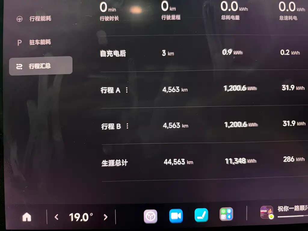 Xiaomi SU7 Ultra — миниатюра 8