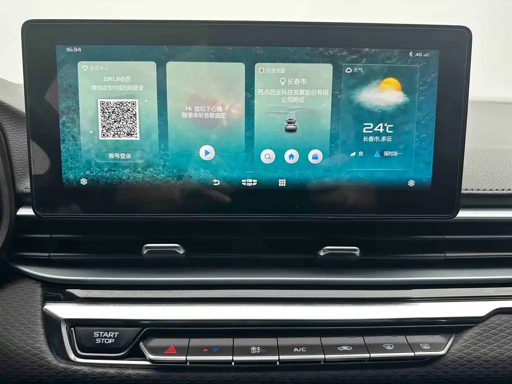 Geely Emgrand — миниатюра 13