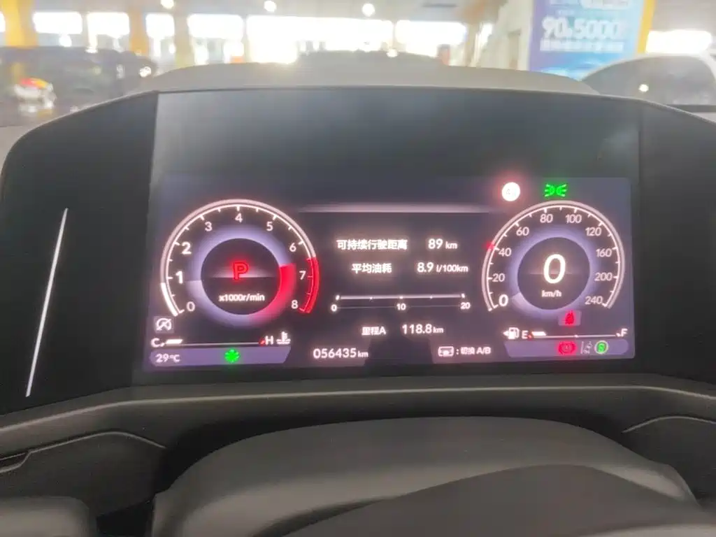 Honda Inspire — миниатюра 12