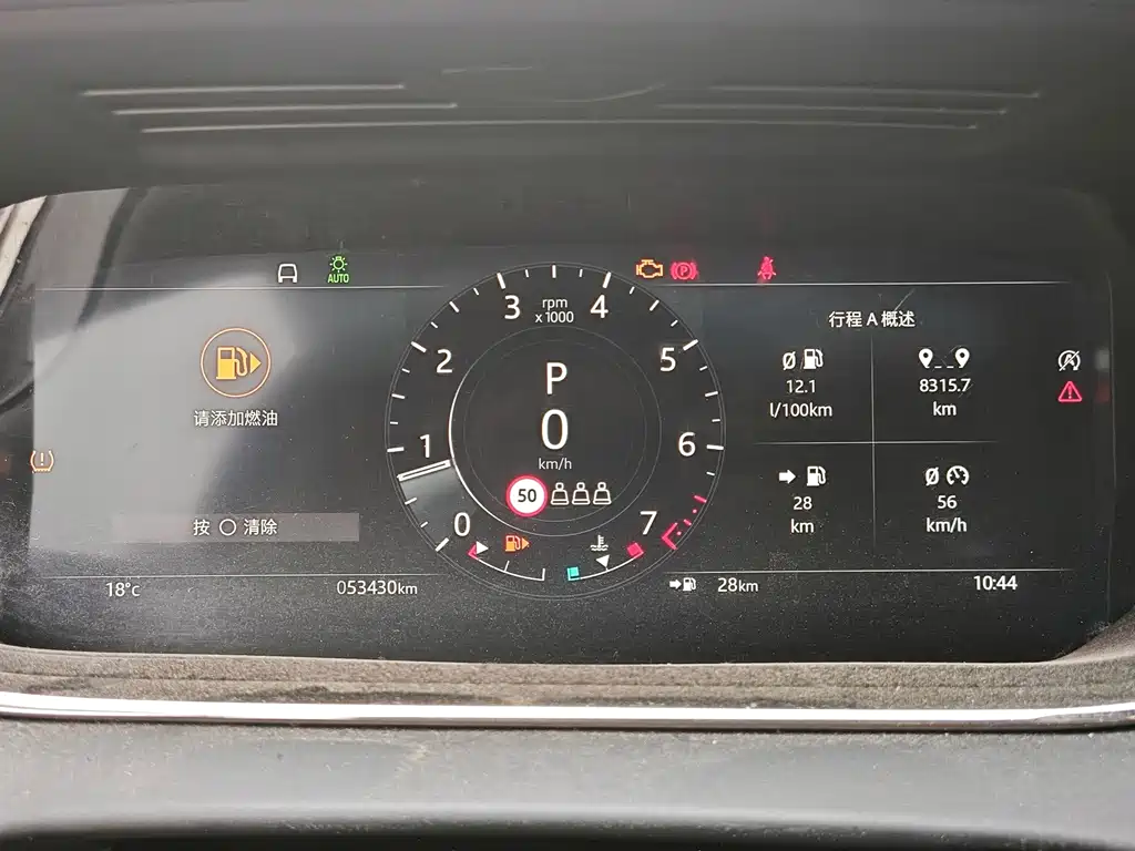 Land Rover Evoque — миниатюра 8