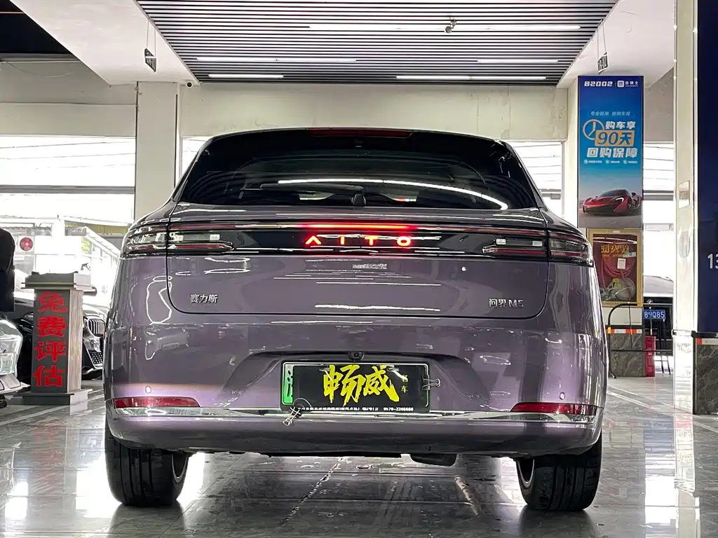 AITO Wenjie AITO M5 — миниатюра 7