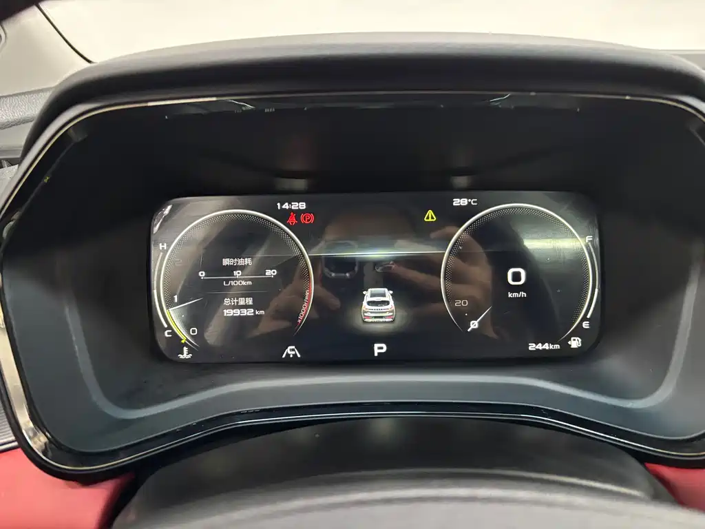 Geely Emgrand S — миниатюра 19