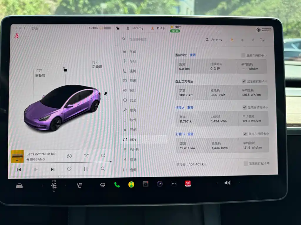 Tesla Model 3 — миниатюра 27