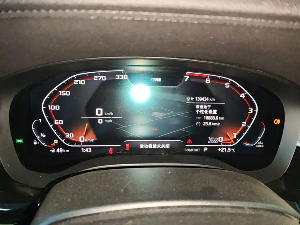 BMW 5 Series (Import) — миниатюра 12