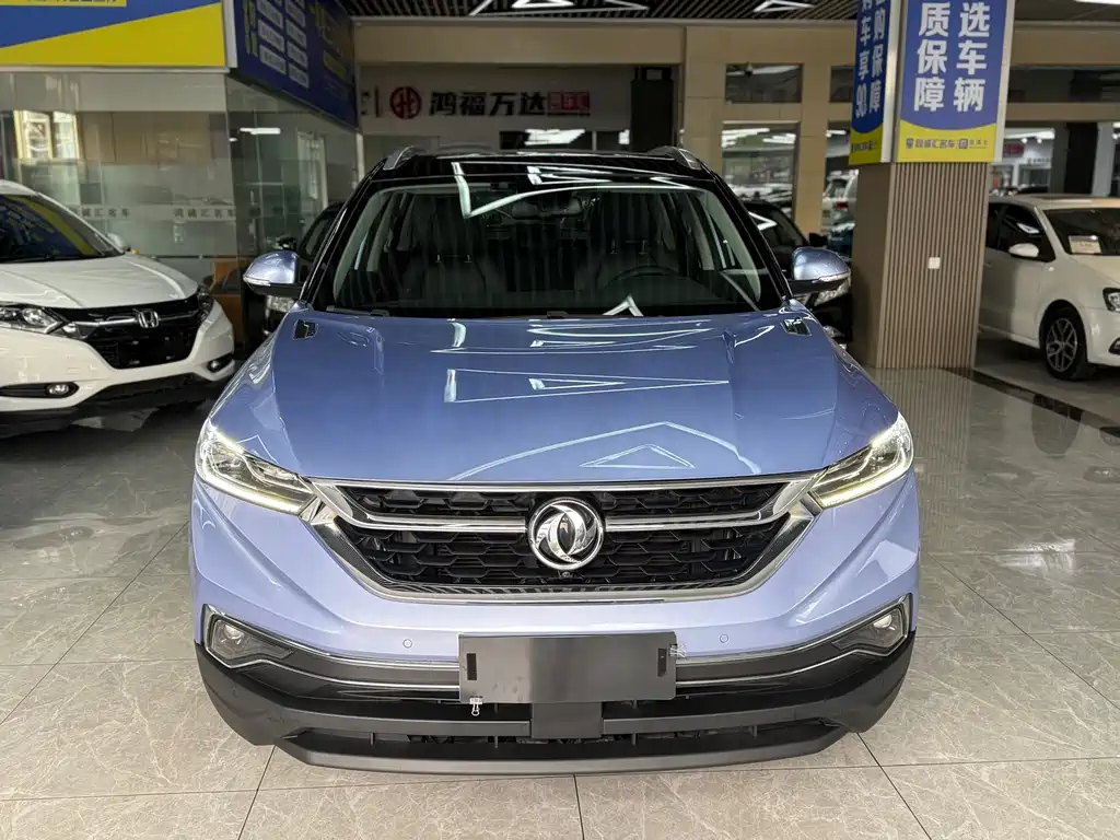 Aeolus AX7 2019