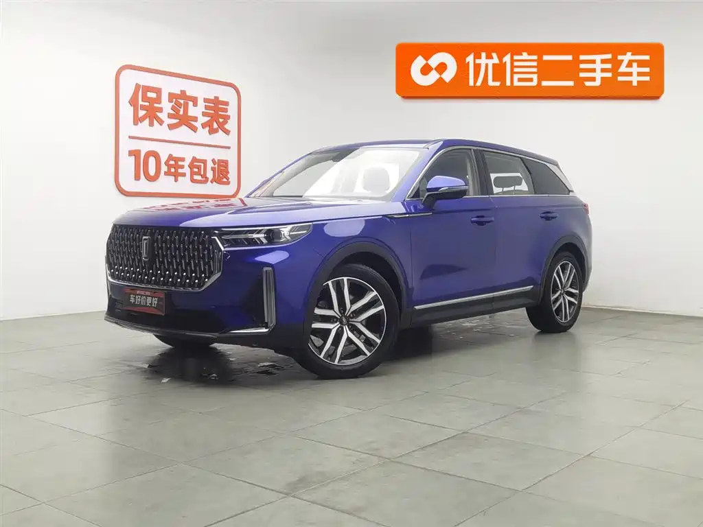 Bestune T99 2020