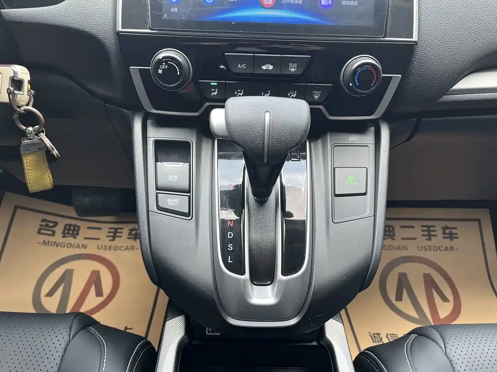 Honda CR-V — миниатюра 15