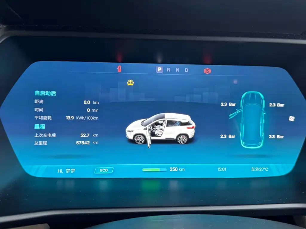 XPeng G3 — миниатюра 12