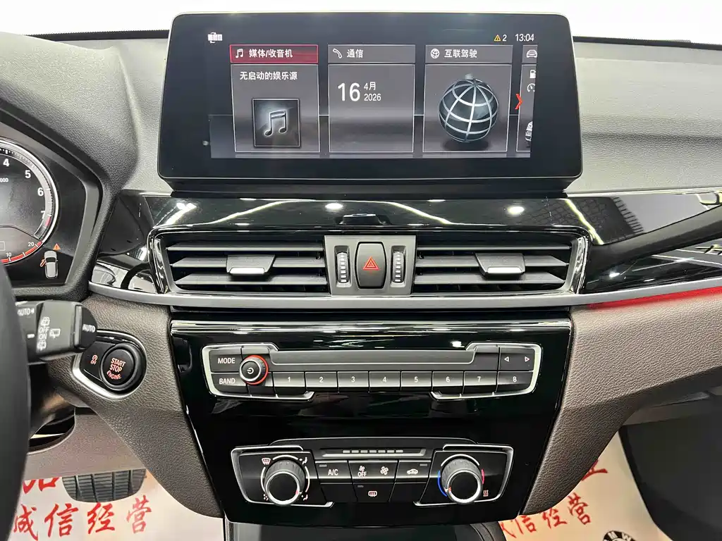 BMW X1 2022 sDrive20Li Fashion