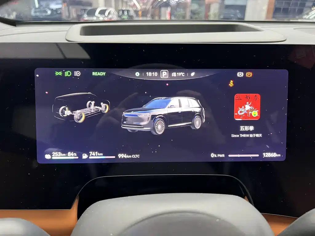 AITO ASK THE WORLD M8