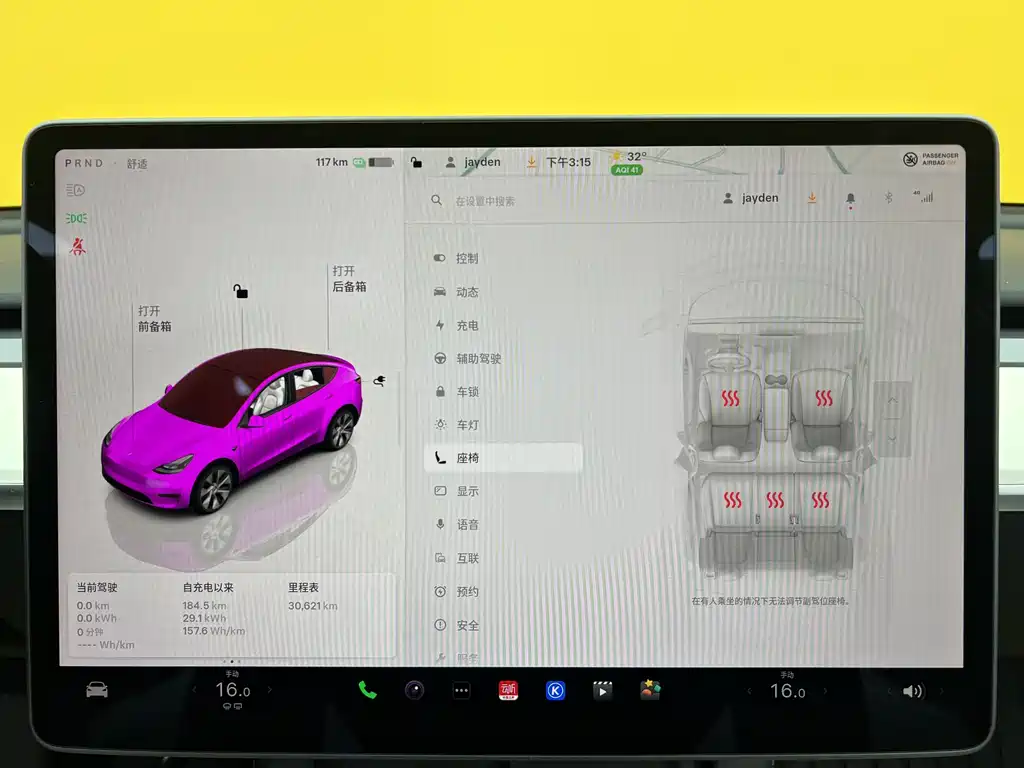 Tesla Model Y — фотографии объявления, Фото 17