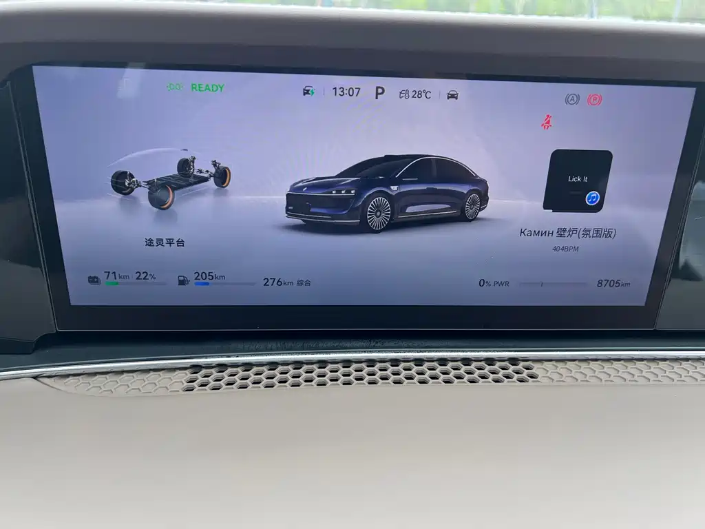 Xiangjie Xiangjie S9 — миниатюра 14