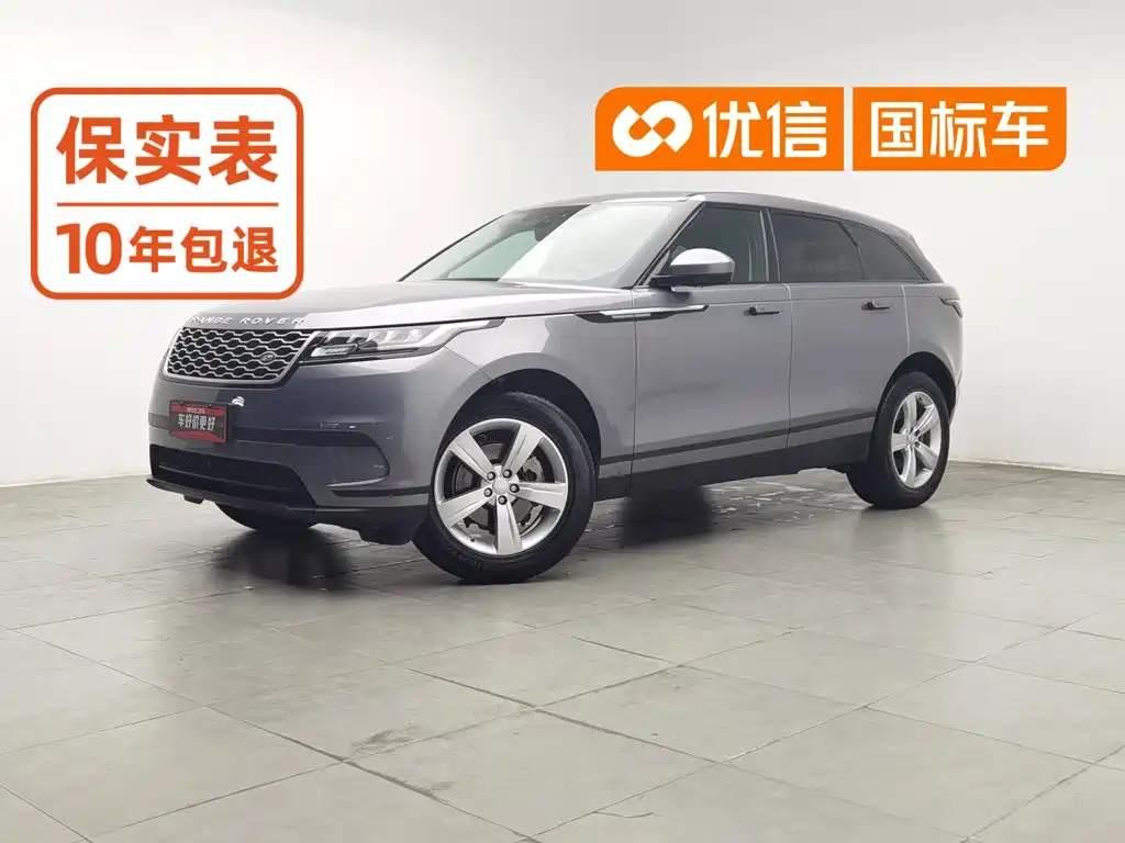 Land Rover Velar
