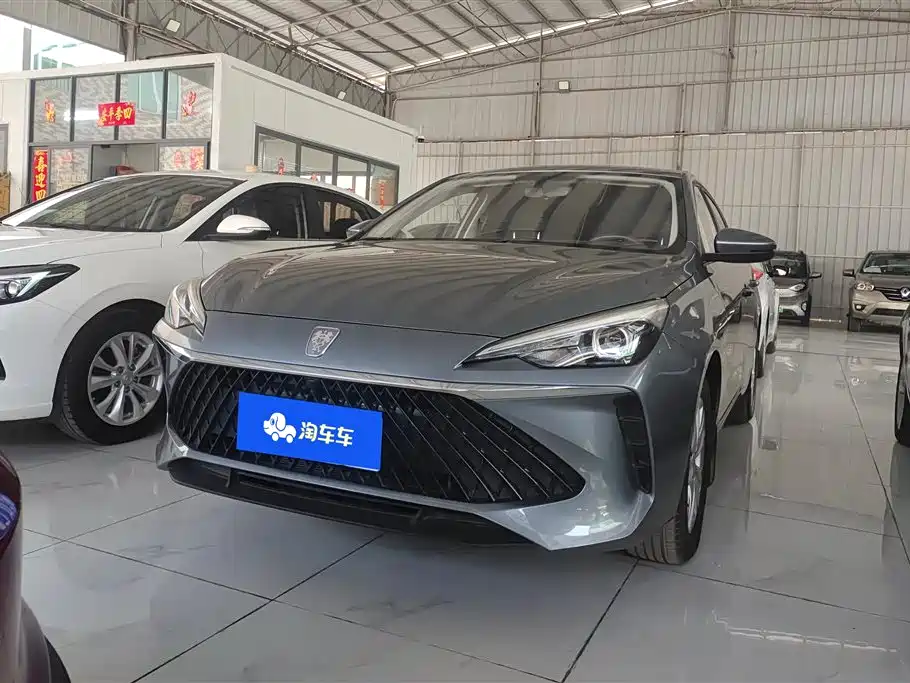ROEWE I5