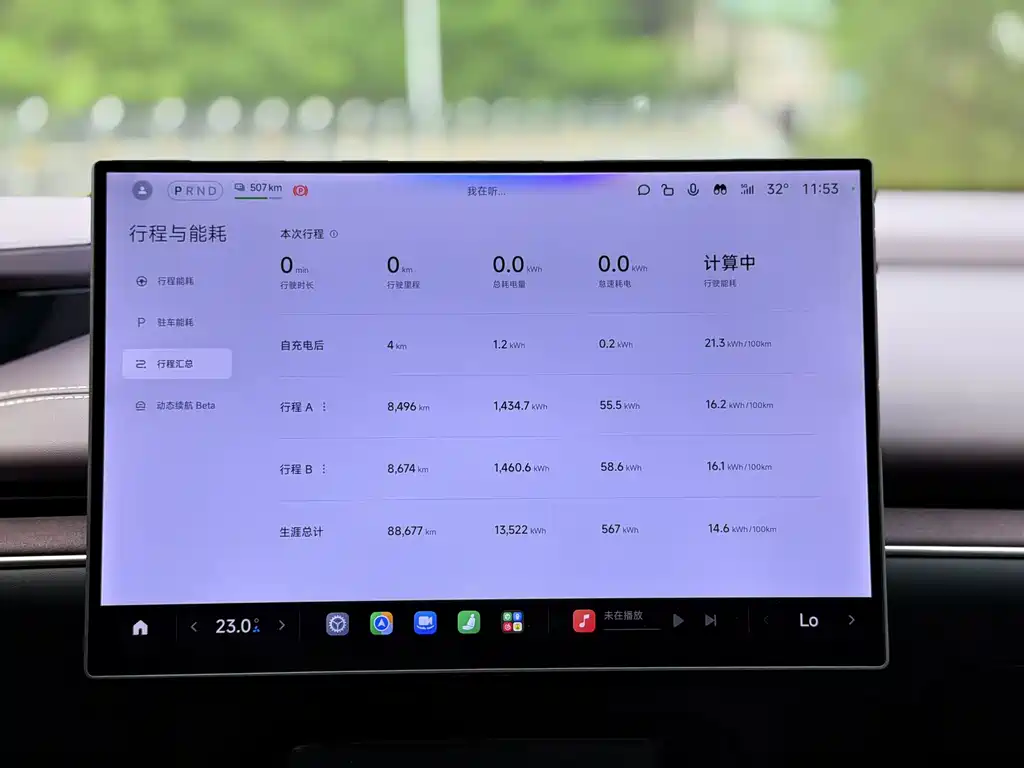 Xiaomi SU7 — миниатюра 8