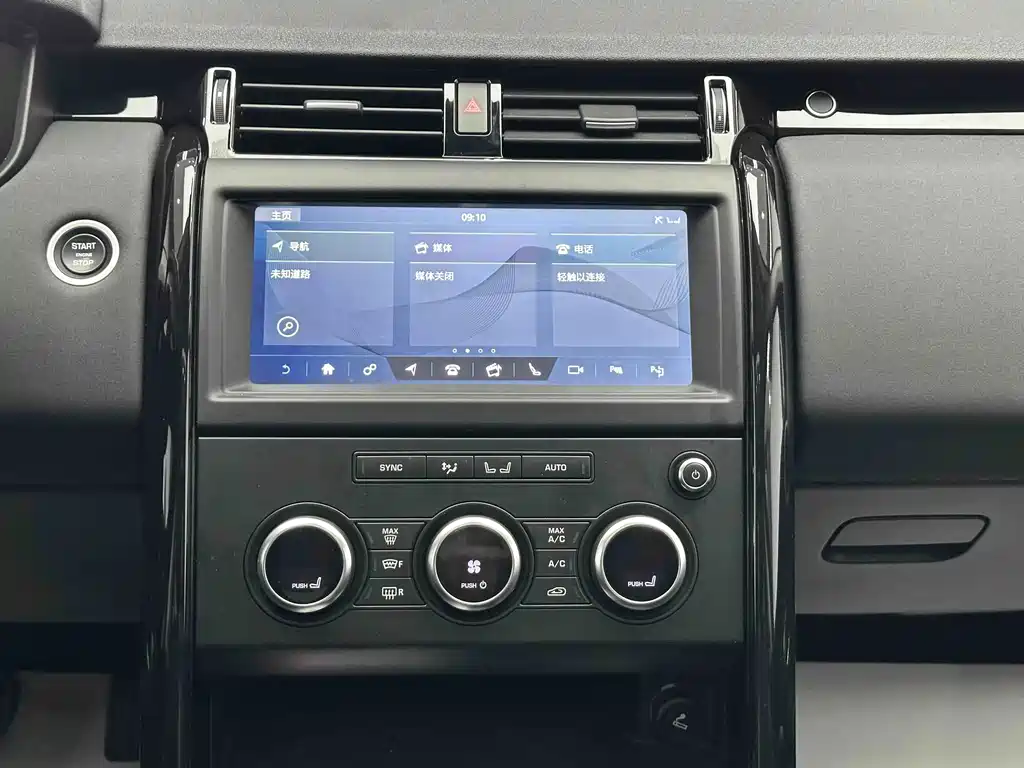 Land Rover Discovery — миниатюра 10