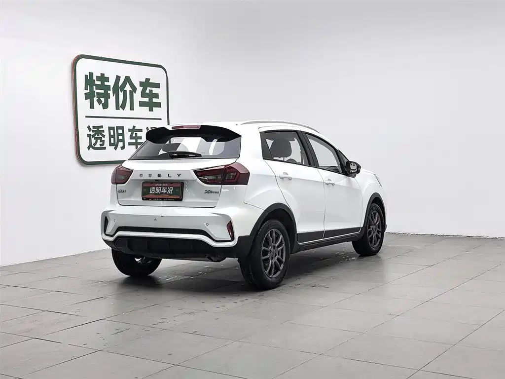 GEELY AUTOMOBILE VISION X3