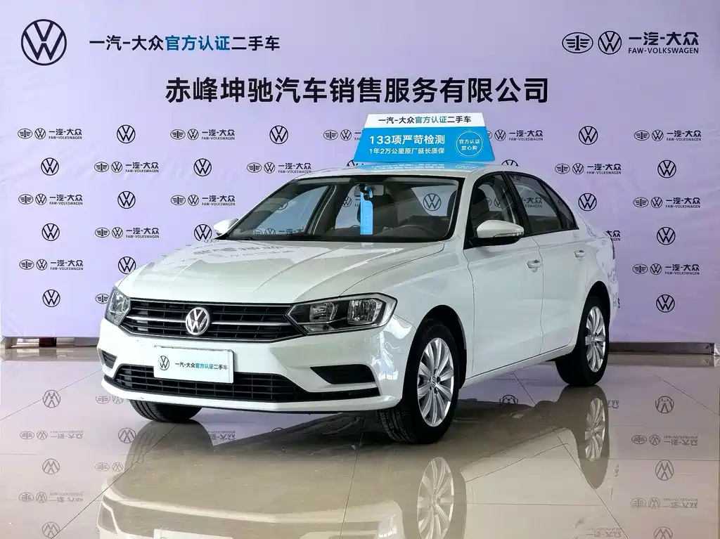 Volkswagen Bora 2021