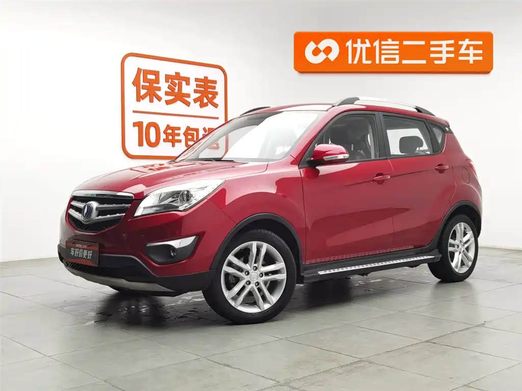 Changan CS35 2016