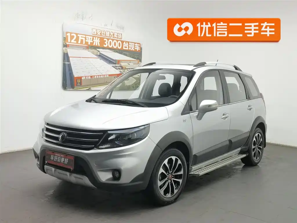 Fengxing X5 2014
