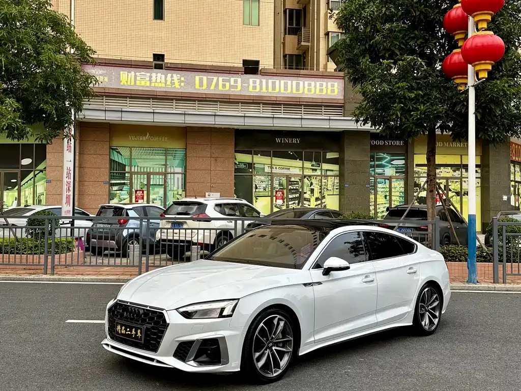 Audi A5 (Import) 2021