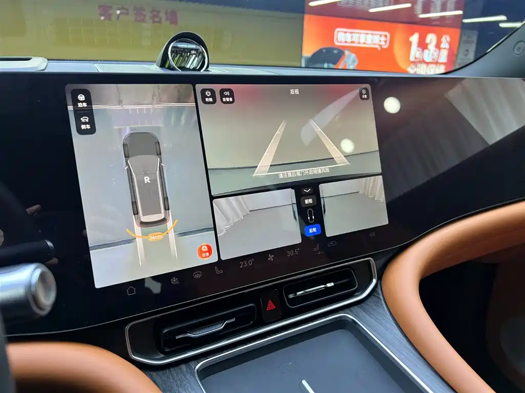 AITO ASK THE WORLD M9