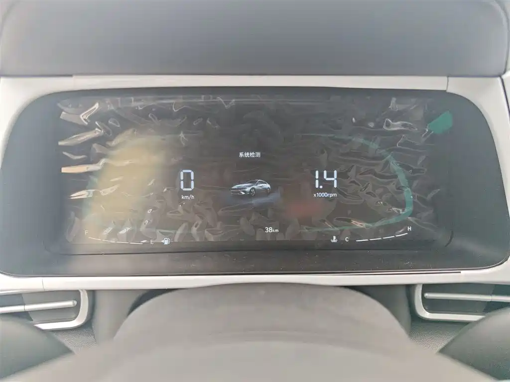 Hyundai Elantra 2023 1.5L CVT GLX Elite