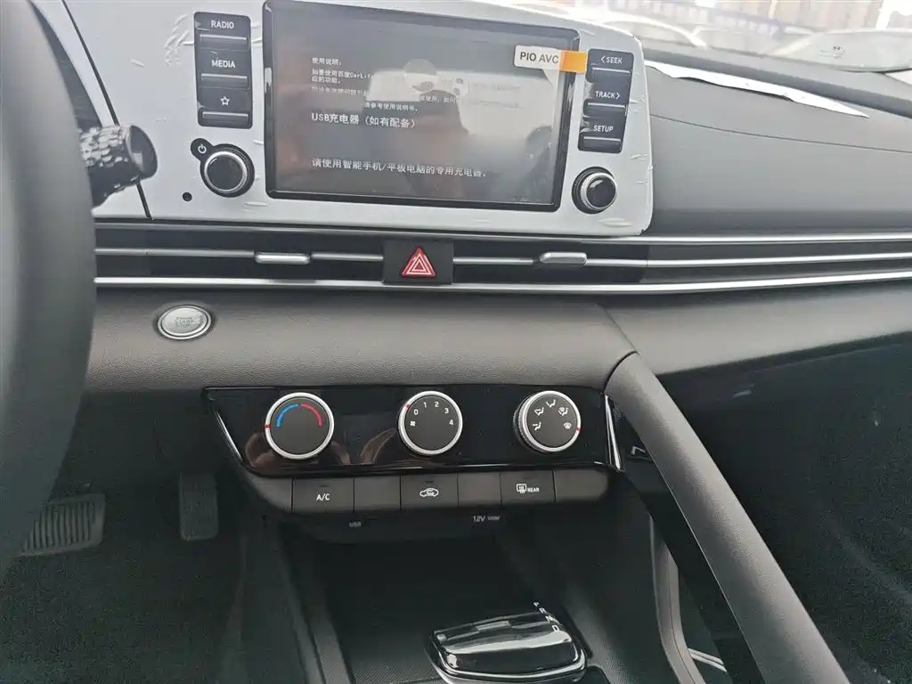 Hyundai Elantra 2023 1.5L CVT GLX Elite