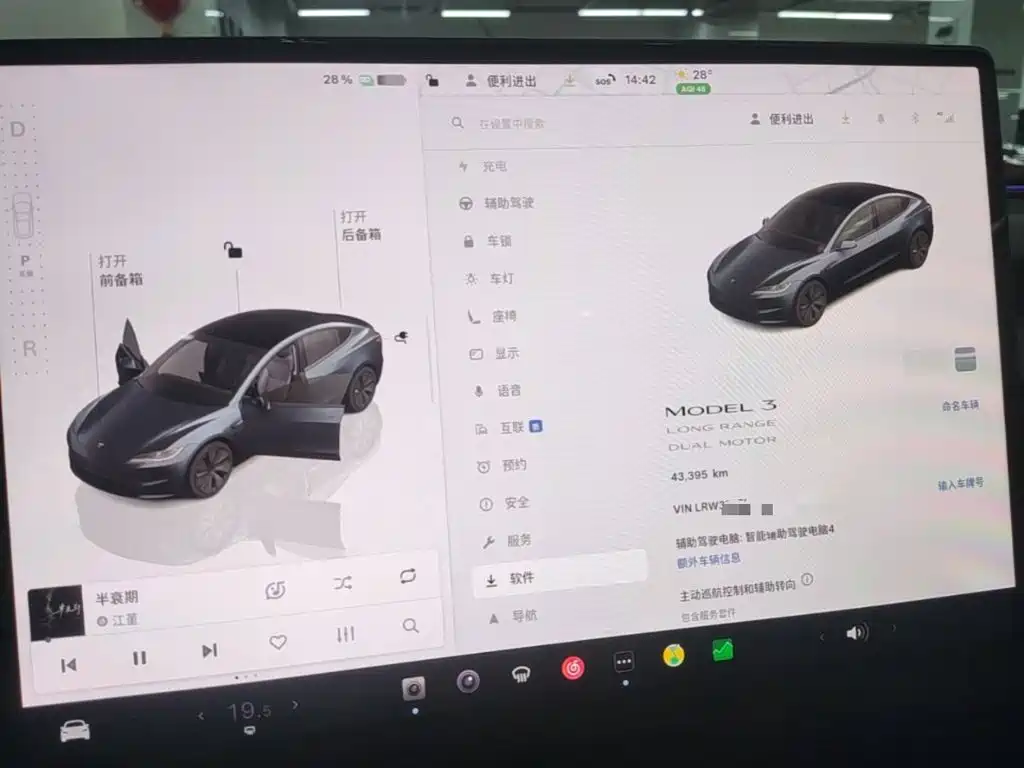 Tesla Model 3 — миниатюра 12