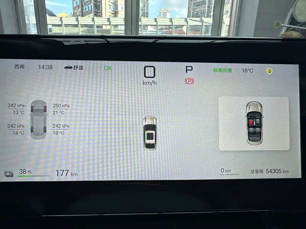 BYD Qin L — миниатюра 9