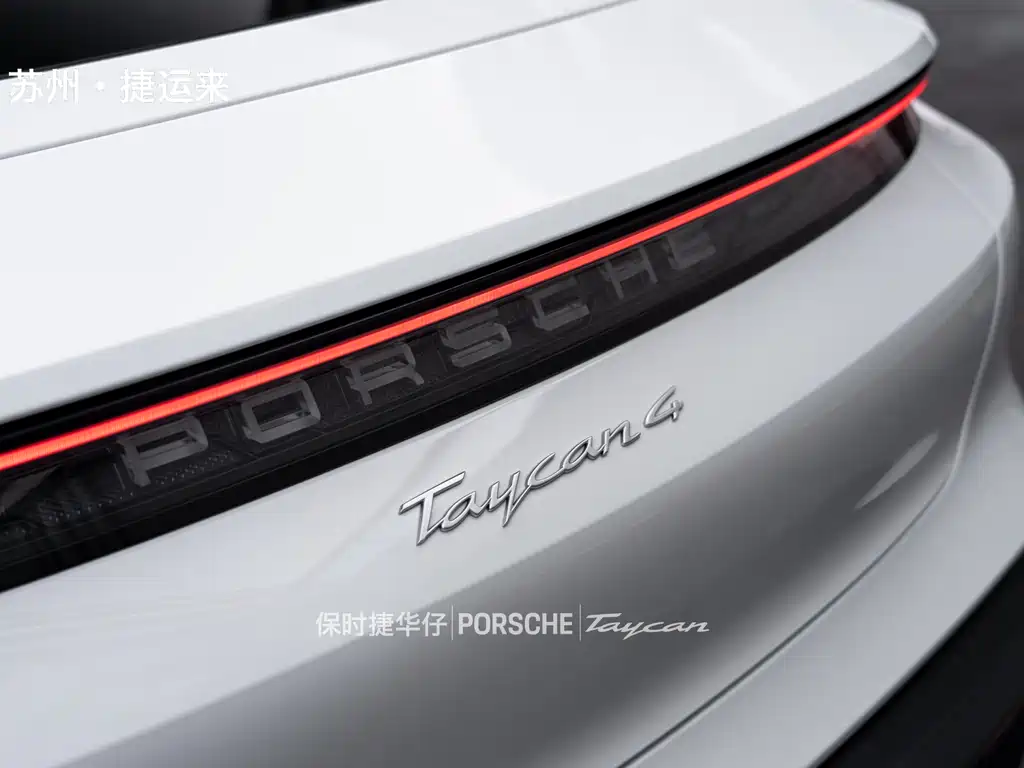 PORSCHE TAYCAN